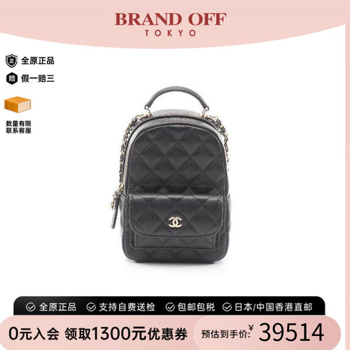 中古Chanel香奈儿双肩包