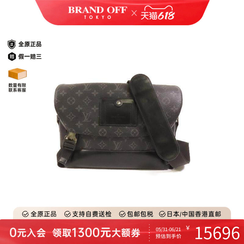 中古LV路易威登男包A级95新Shoulder bag肩包涂层/防水帆布斜挎包