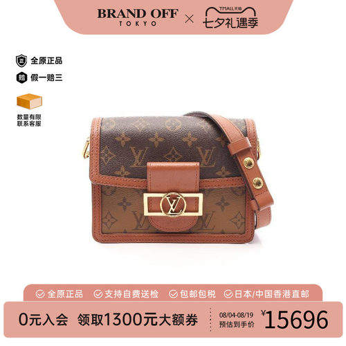中古LV路易威登斜挎包レディース