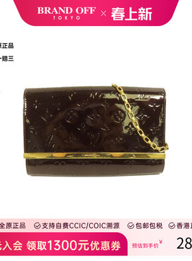 中古LV路易威登女包B级9新shoulder bag斜挎包漆皮单肩包红色