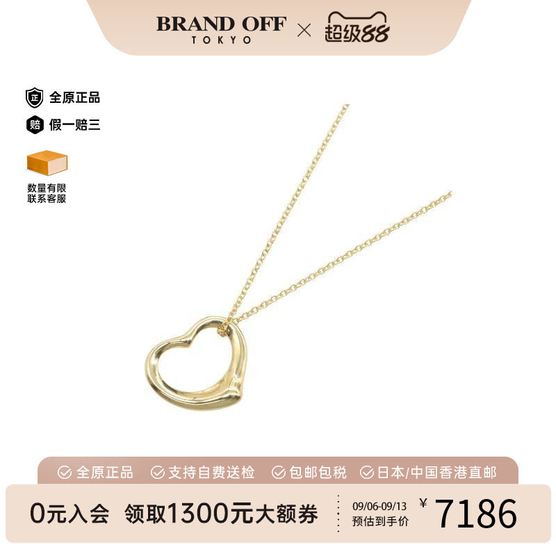 中古Tiffany&Co蒂芙尼项链