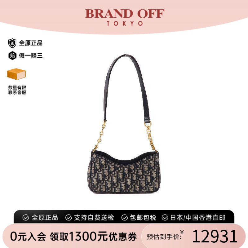 中古Dior迪奥单肩包レディース