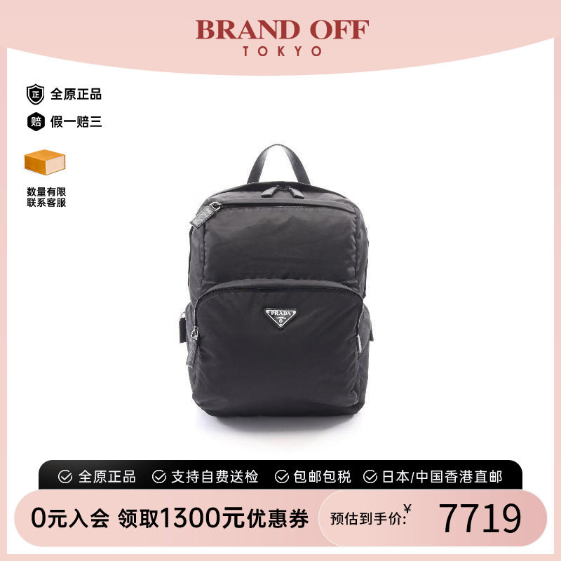 中古Prada普拉达斜挎包メンズ