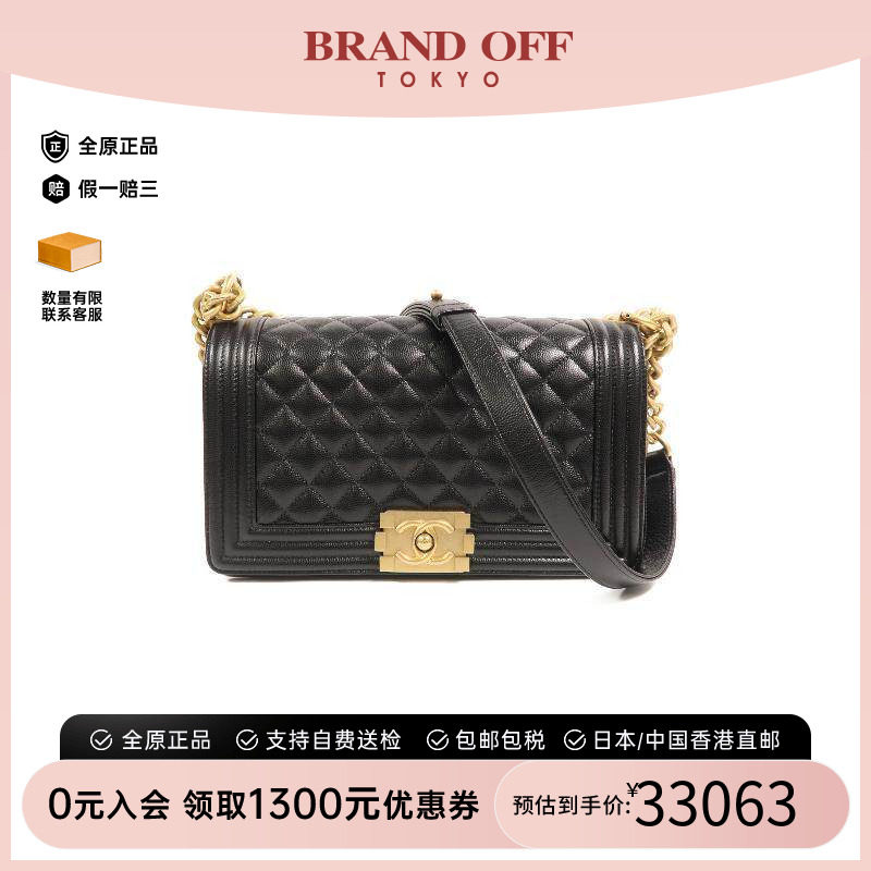 中古Chanel香奈儿斜挎包