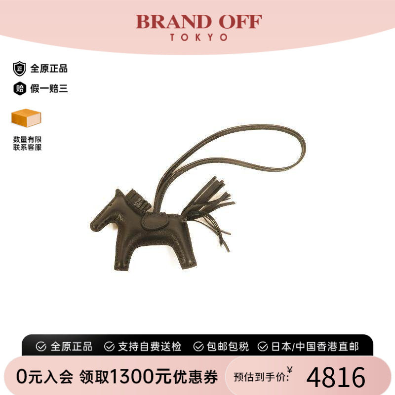 中古Hermes爱马仕其他
