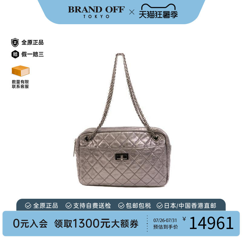 中古Chanel香奈儿单肩包