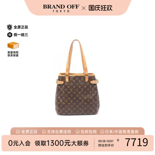 中古LV路易威登托特包
