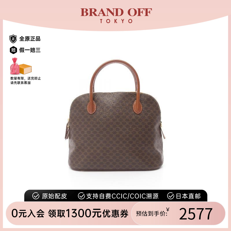 中古Celine赛琳手提包レディース