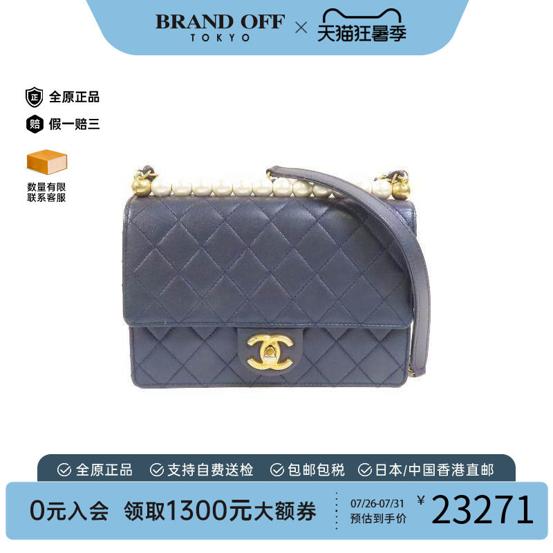 中古Chanel香奈儿斜挎包