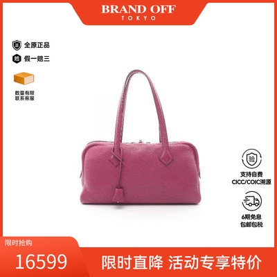 中古Hermes爱马仕手提包