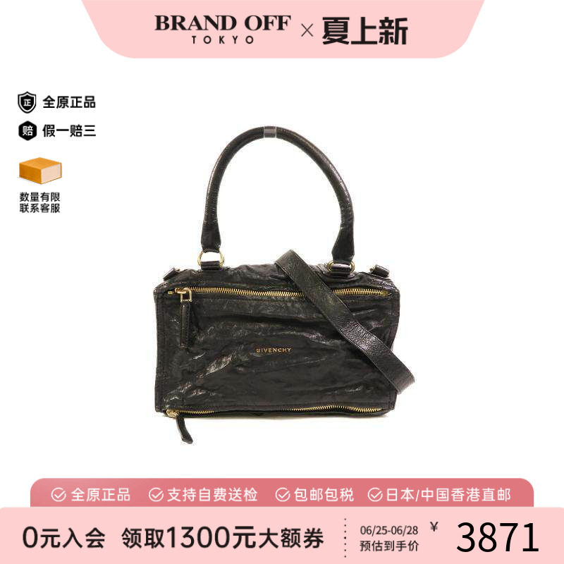 中古Givenchy纪梵希单肩包