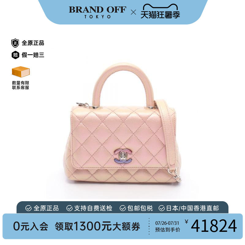 中古Chanel香奈儿斜挎包