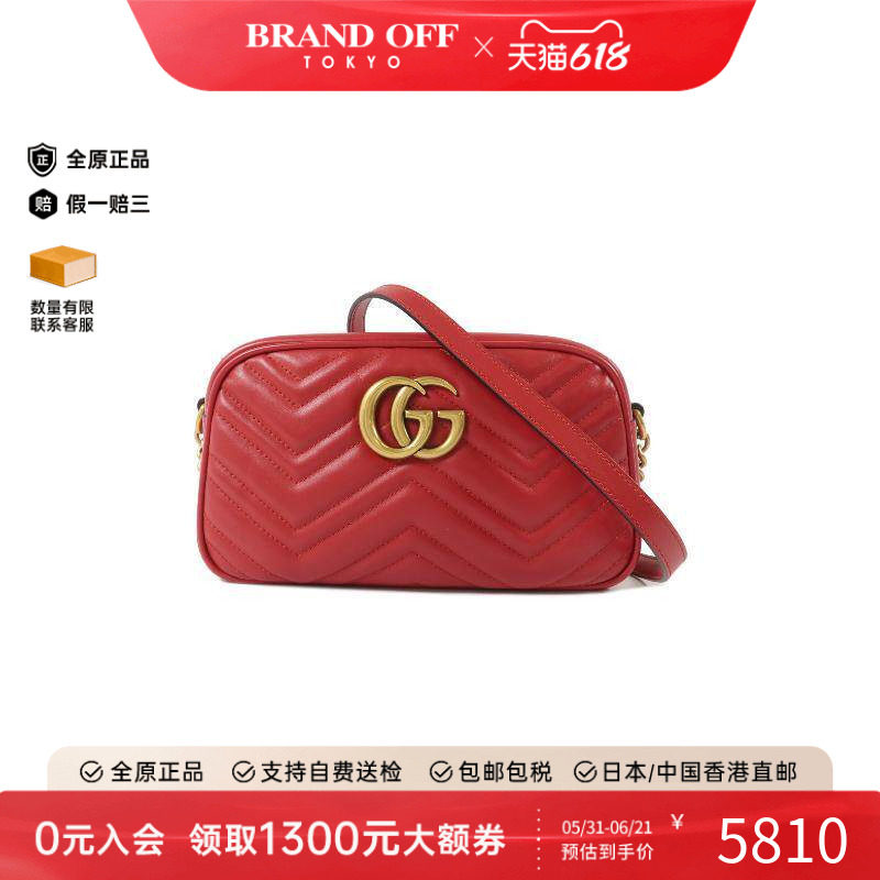 中古Gucci古驰女包A级95新Camera Bag相机包牛皮斜挎包红色