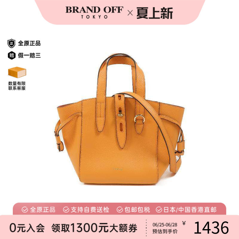 中古Furla芙拉斜挎包レディース