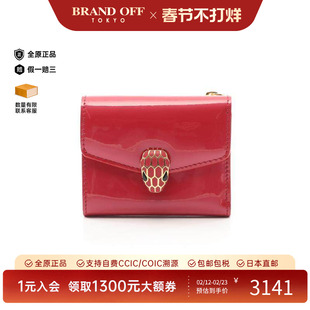 中古Bvlgari宝格丽女A级95新Serpenti Forever 珐琅蛇头包短钱包