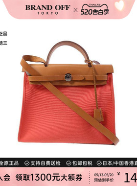 中古Hermes爱马仕女包B级9新Herbag PM帆布斜挎包橘色BRANDOFF