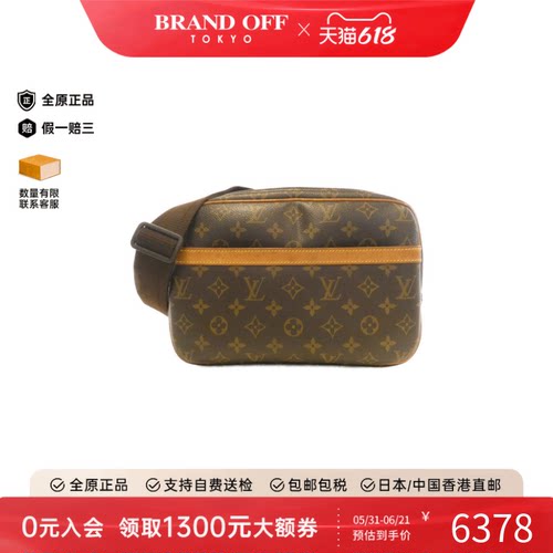 中古LV路易威登斜挎包