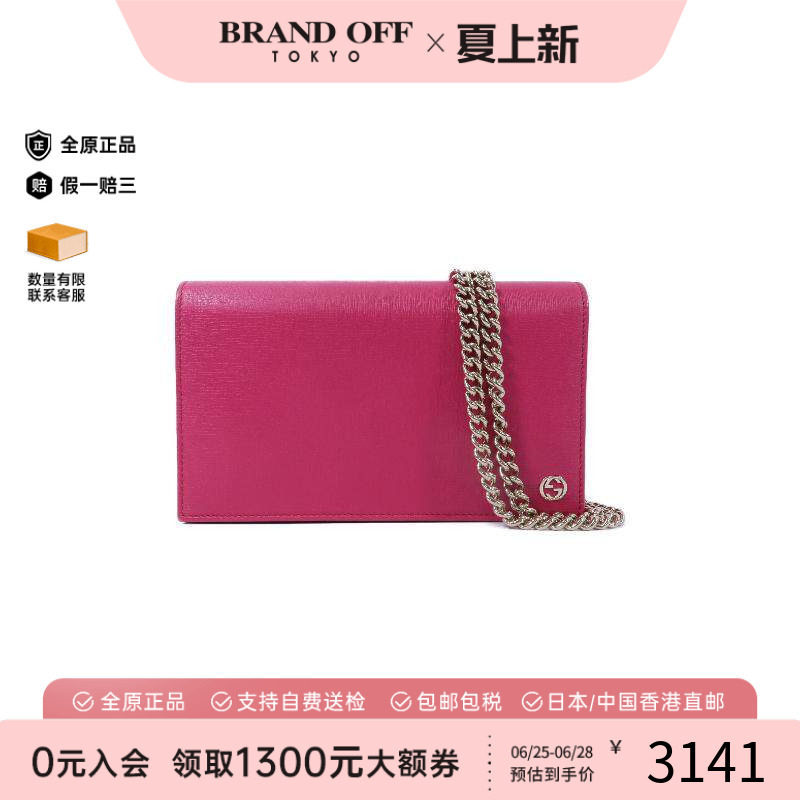 中古Gucci古驰斜挎包レディース