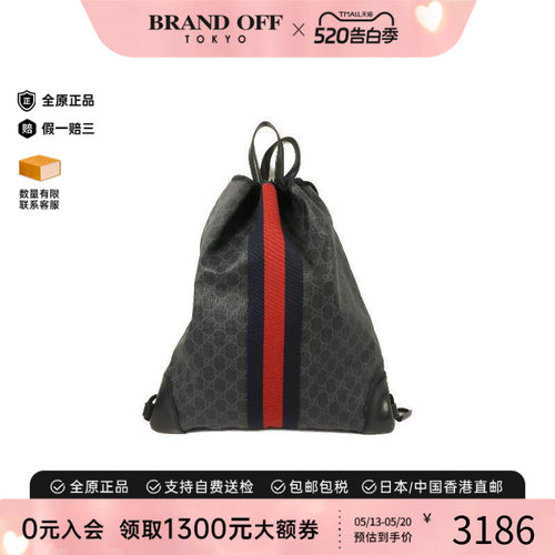 中古Gucci古驰双肩包メンズ