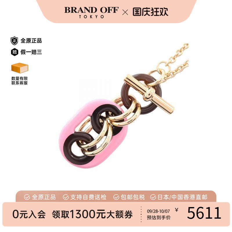 中古Hermes爱马仕项链レディース