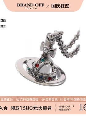 中古VivienneWestwood薇薇安