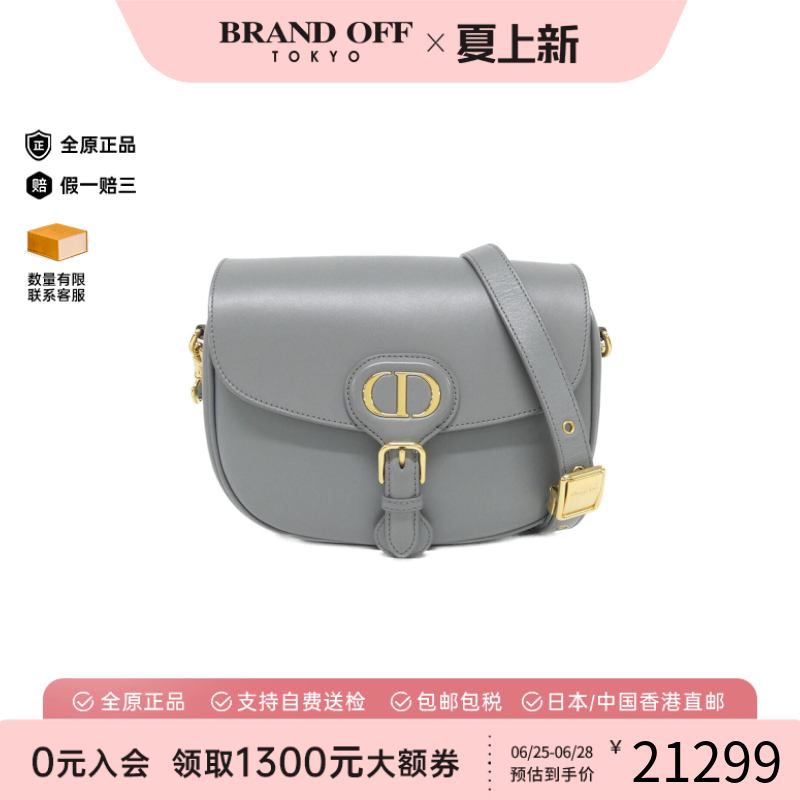 中古DIOR迪奥单肩包灰色