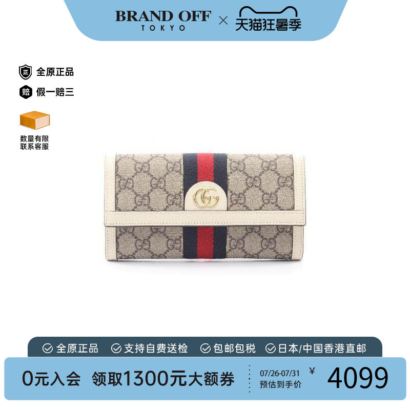 中古Gucci古驰长钱包レディース