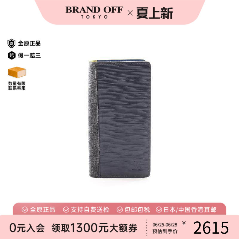 中古LV路易威登长钱包メンズ牛皮