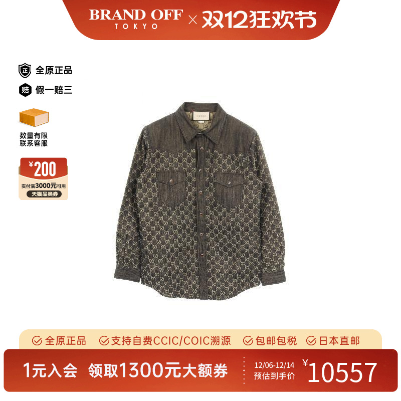 中古Gucci古驰外套メンズ帆布