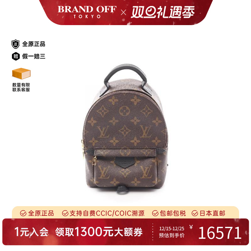 中古LV路易威登斜挎包レディース