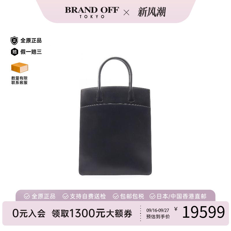 中古Hermes爱马仕手提包