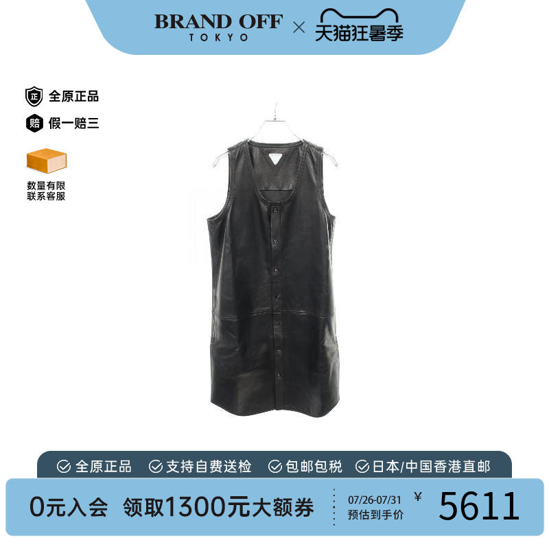中古BottegaVeneta葆蝶家上衣