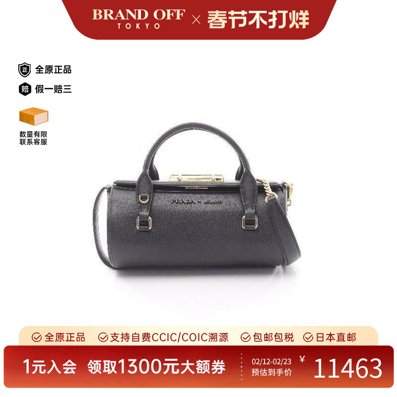 中古Prada普拉达女包A级95新handbag手提包牛皮斜挎包黑色正品