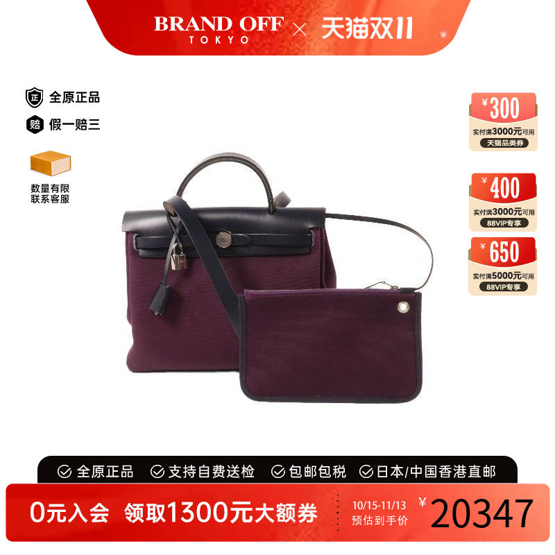 中古Hermes爱马仕斜挎包