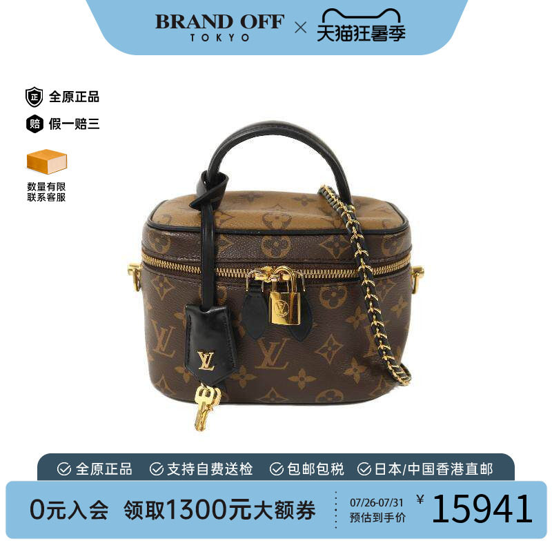 中古LV路易威登斜挎包レディース