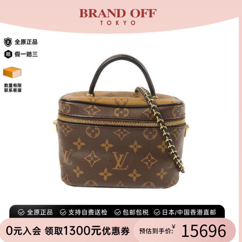 中古LV路易威登斜挎包レディース
