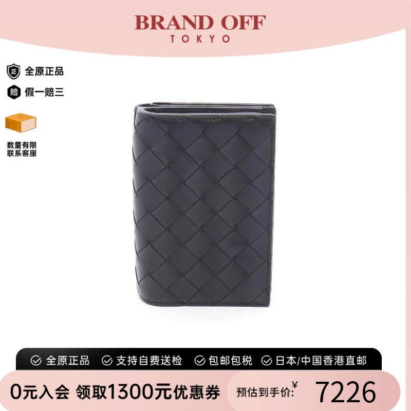 中古BottegaVeneta葆蝶家短钱包