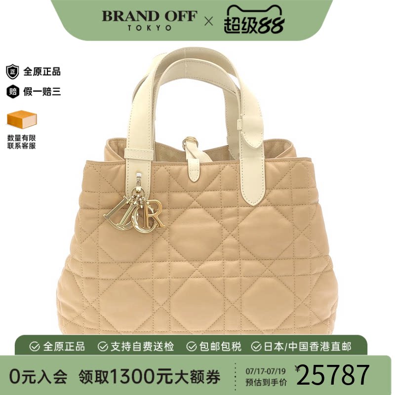 中古DIOR迪奥牛皮手提女包