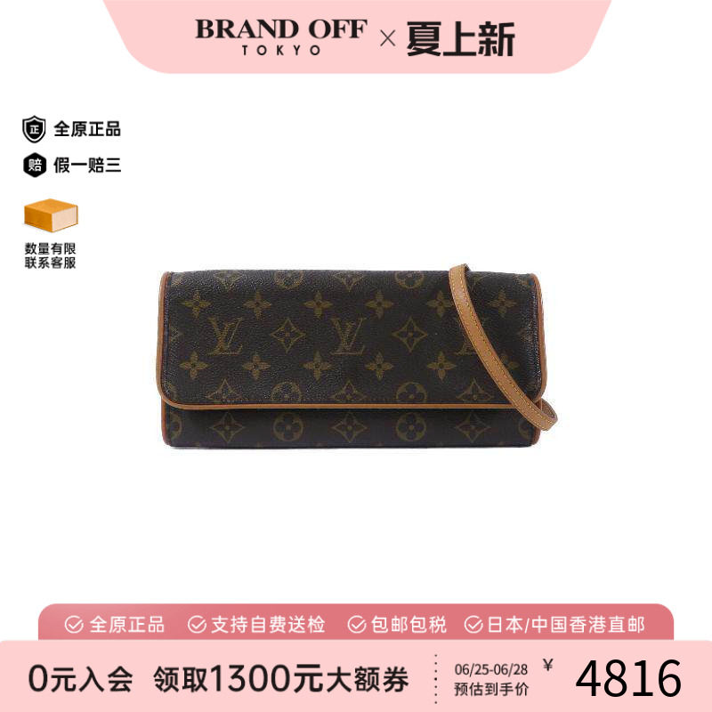 中古LV路易威登斜挎包レディース