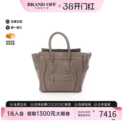 中古Celine赛琳托特包