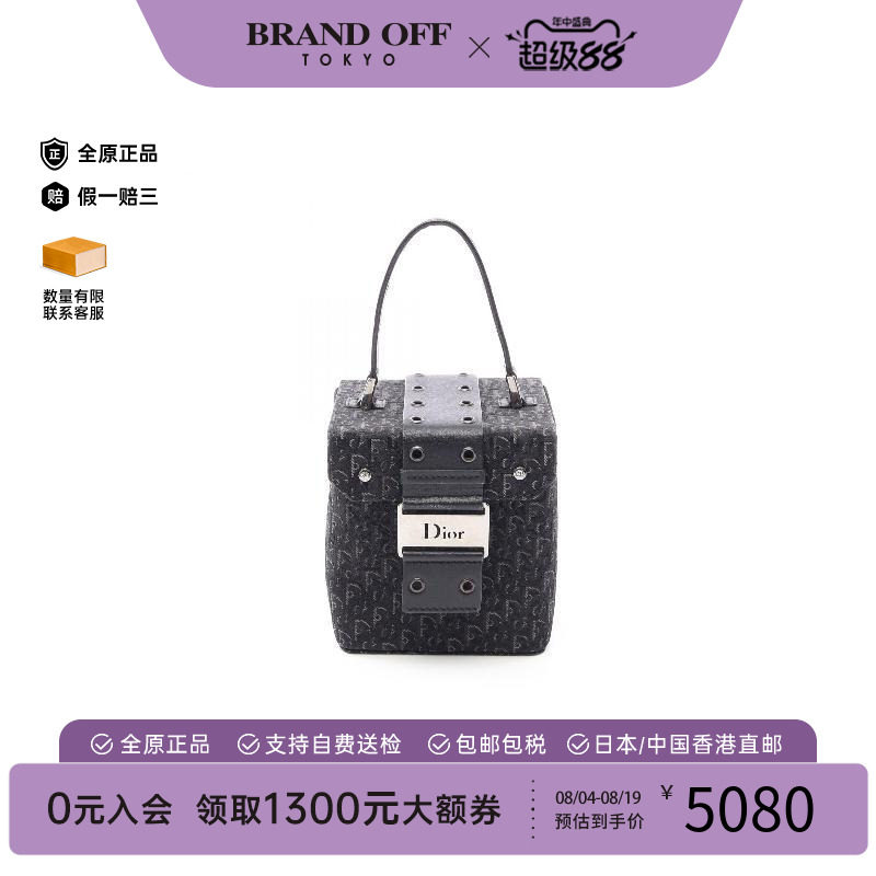 中古Dior迪奥手提包レディース