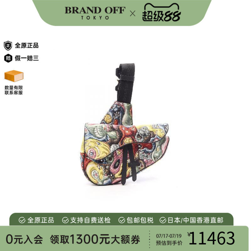 中古Dior迪奥斜挎包メンズ帆布
