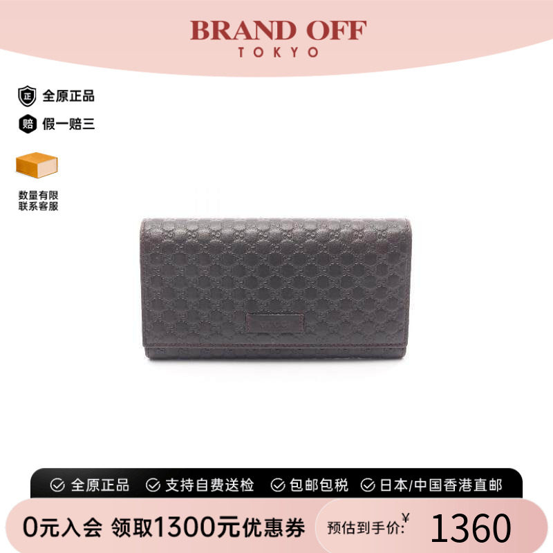 中古Gucci古驰长钱包レディース