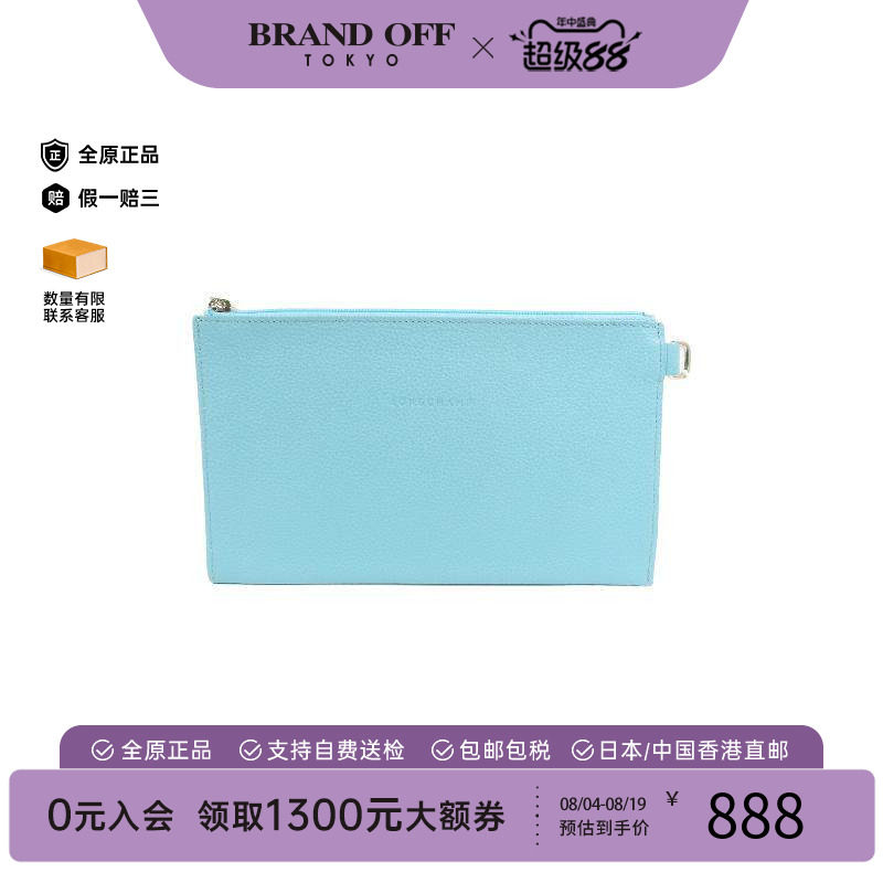 中古Longchamp珑骧手拿包