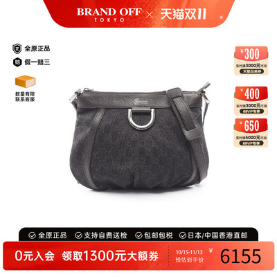 中古Gucci古驰斜挎包レディース