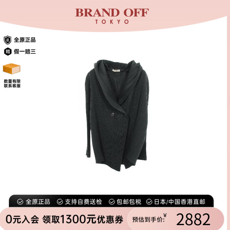 中古IsseyMiyake三宅一生外套