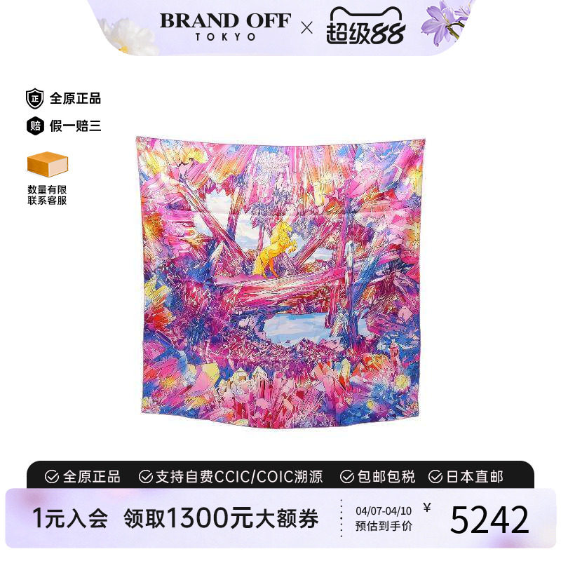 中古Hermes爱马仕女S级99新scarf围巾丝绸围巾/丝巾粉色