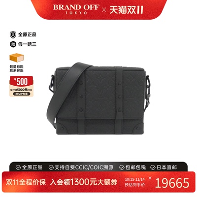中古LV路易威登通用A级95新Trunk Messenger软方盒包小牛皮斜挎包
