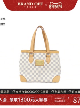 中古LV路易威登女包B级9新Azur Hampstead棋盘格单肩包BRANDOFF