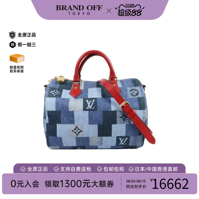 中古LV路易威登斜挎包レディース